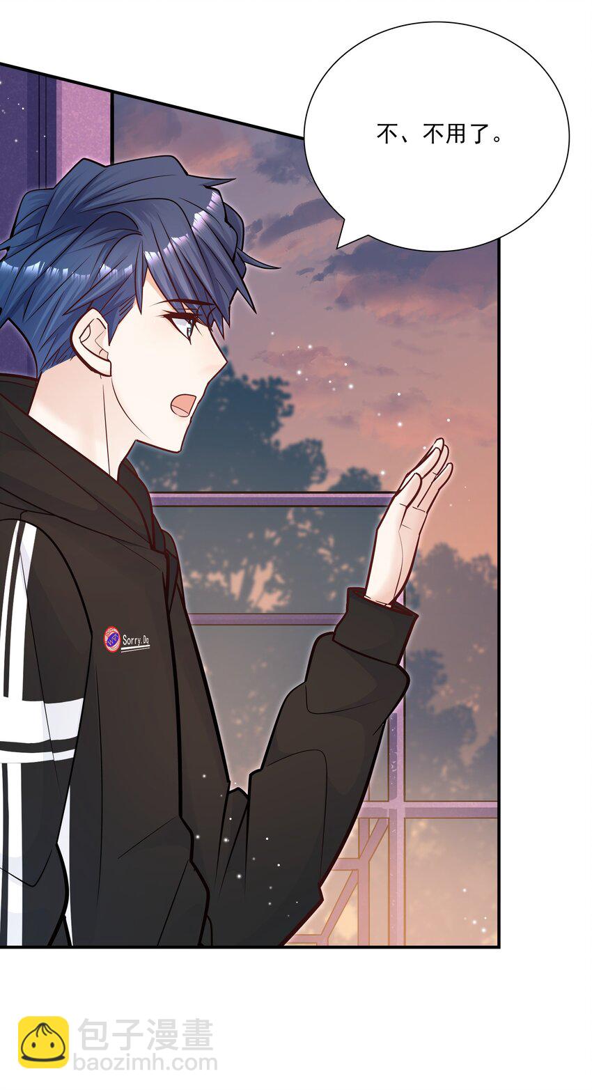 049 叫爸爸，还是叫老公-第45话