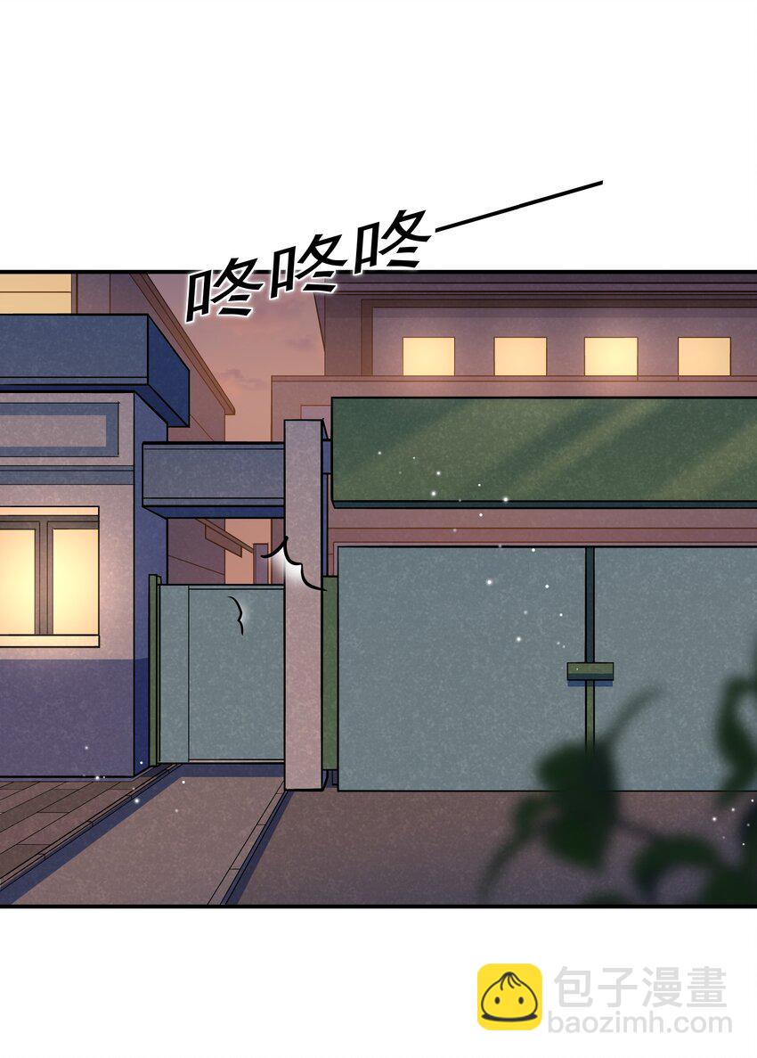 049 叫爸爸，还是叫老公-第45话