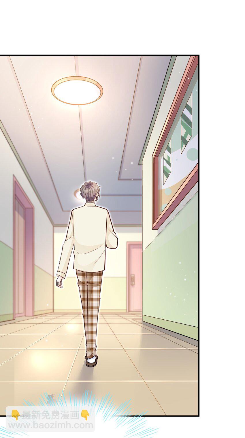 049 叫爸爸，还是叫老公-第45话