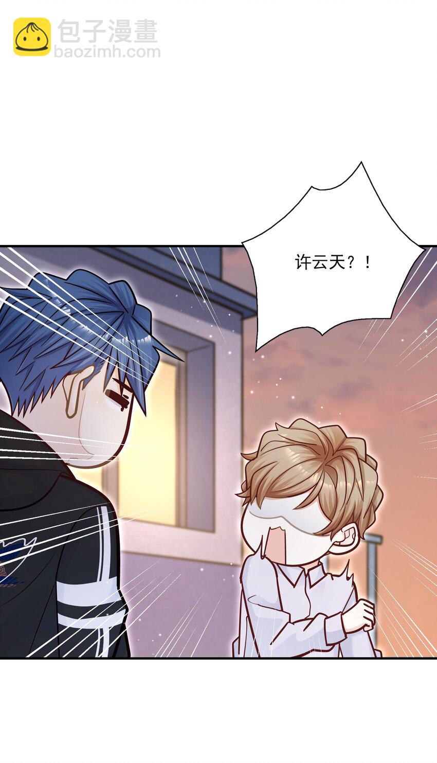 049 叫爸爸，还是叫老公-第45话