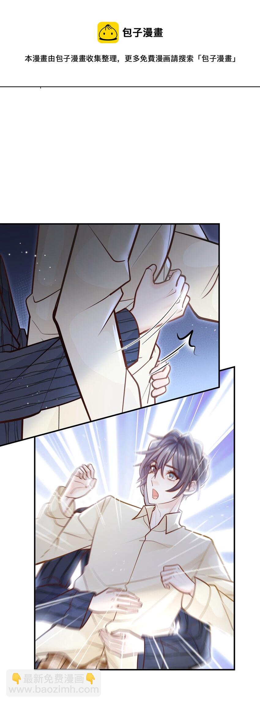 049 叫爸爸，还是叫老公-第45话