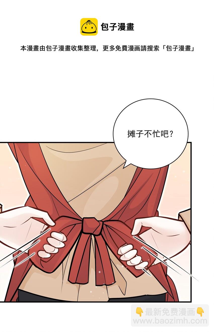 051 好像有人在叫？！-第47话