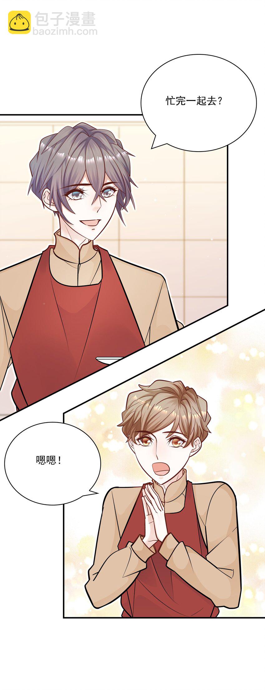 051 好像有人在叫？！-第47话