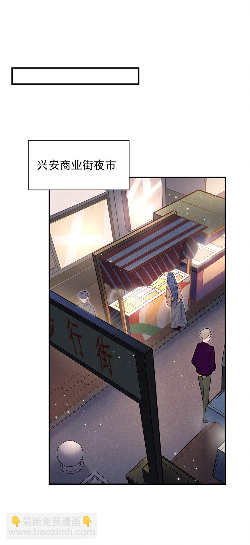 051 好像有人在叫？！-第47话