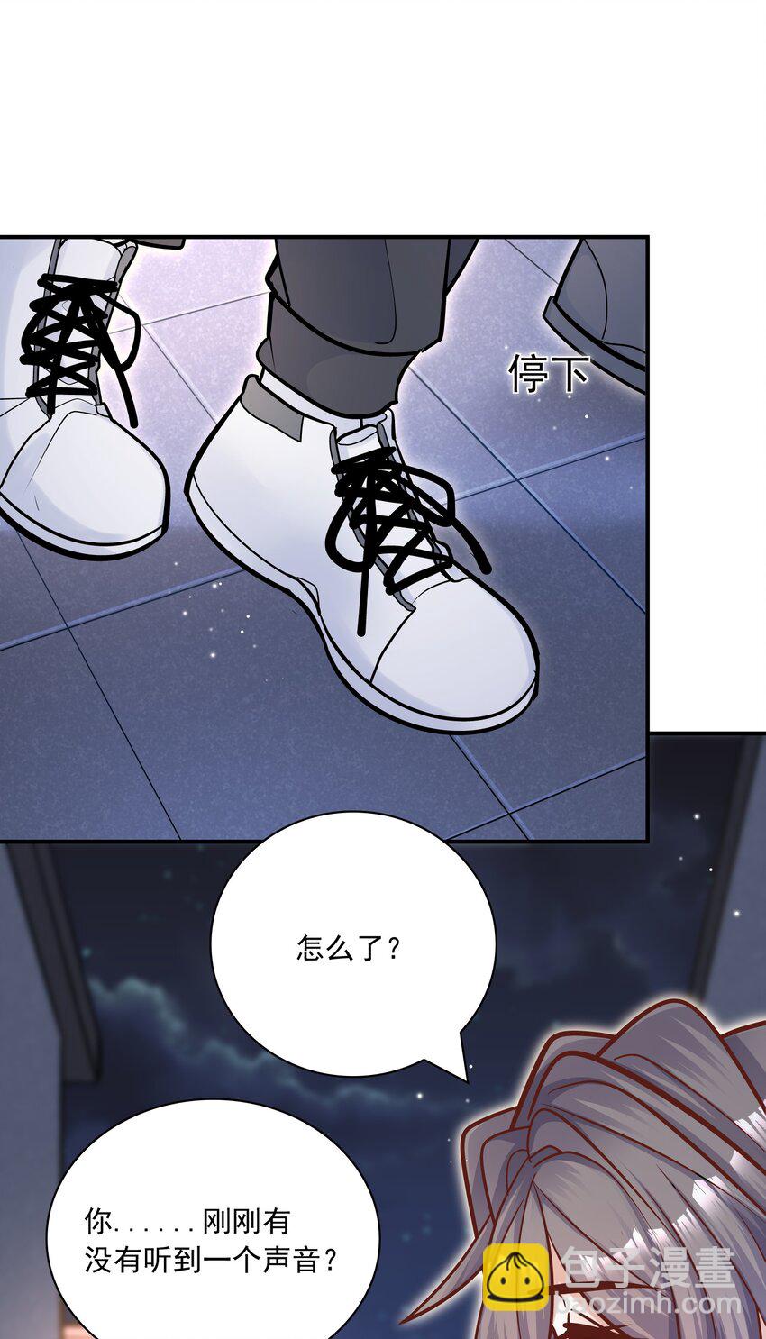 051 好像有人在叫？！-第47话