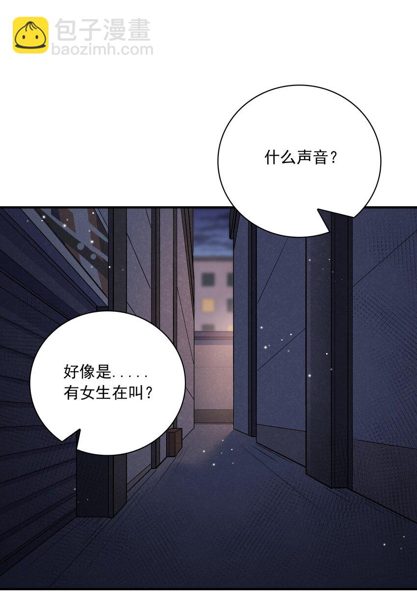 051 好像有人在叫？！-第47话