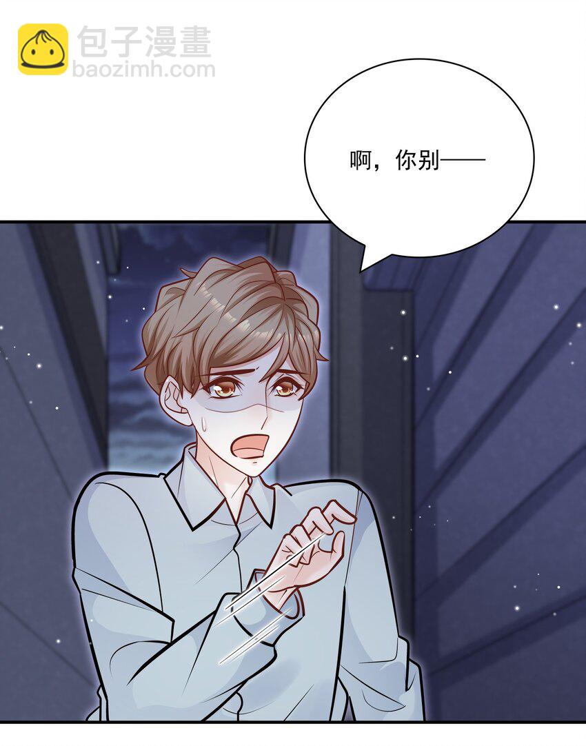 051 好像有人在叫？！-第47话