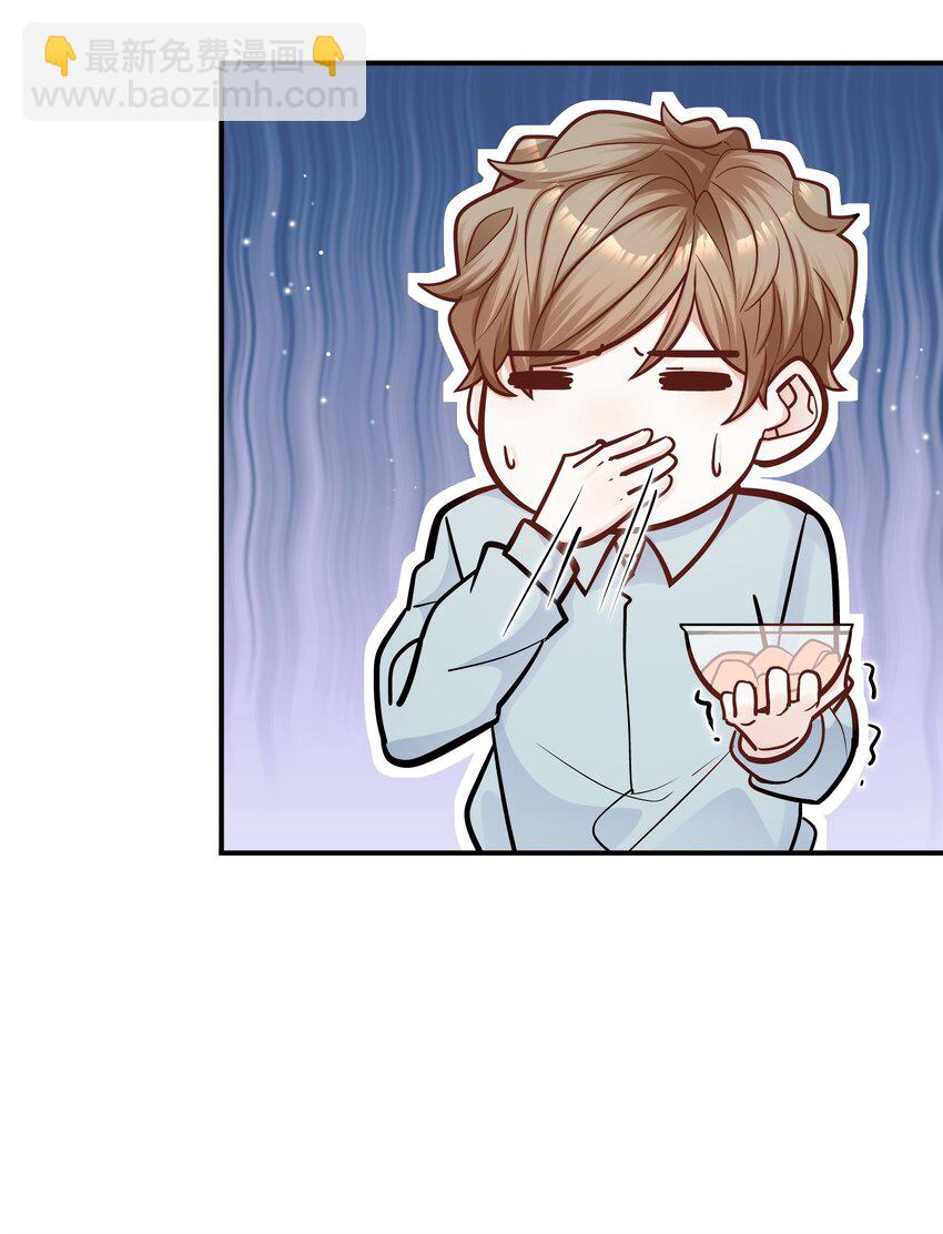 051 好像有人在叫？！-第47话