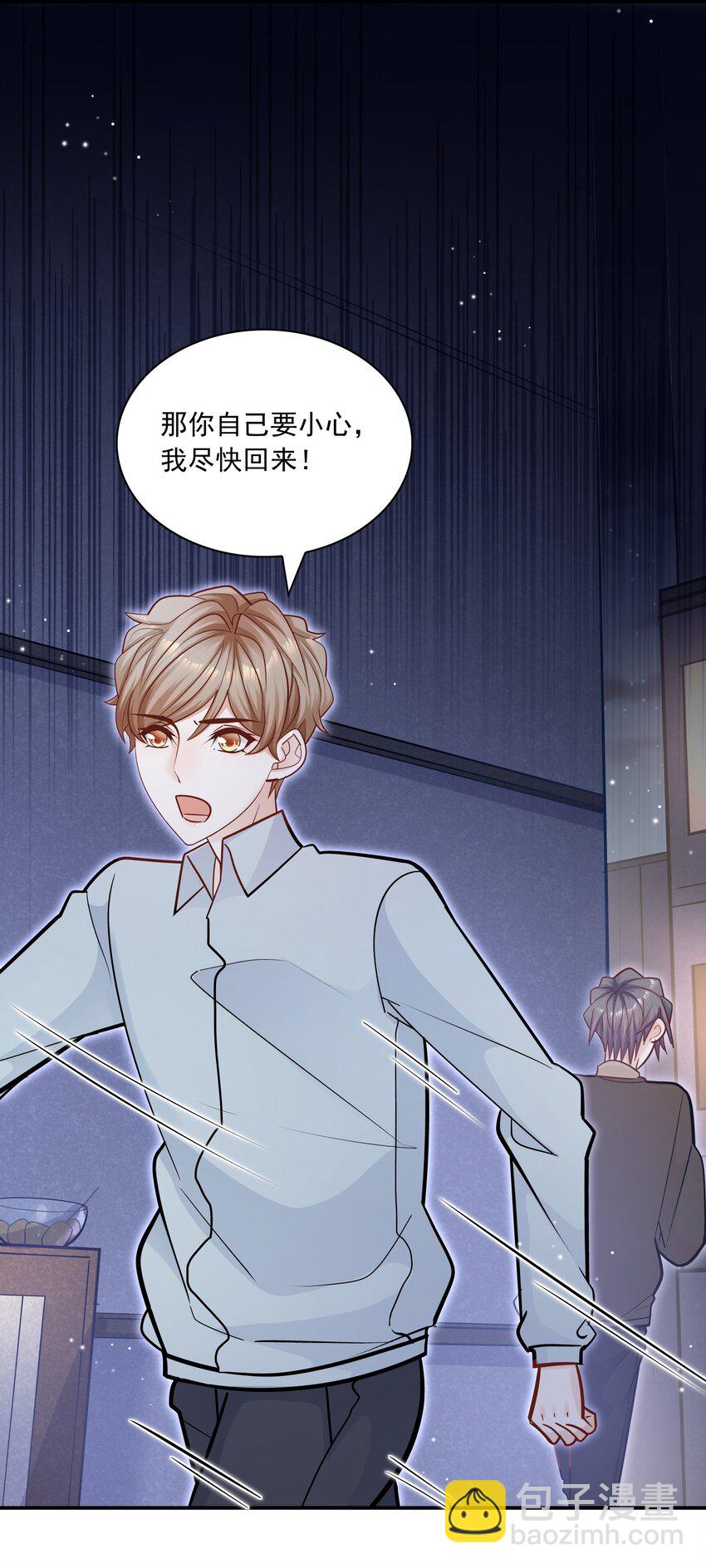 051 好像有人在叫？！-第47话