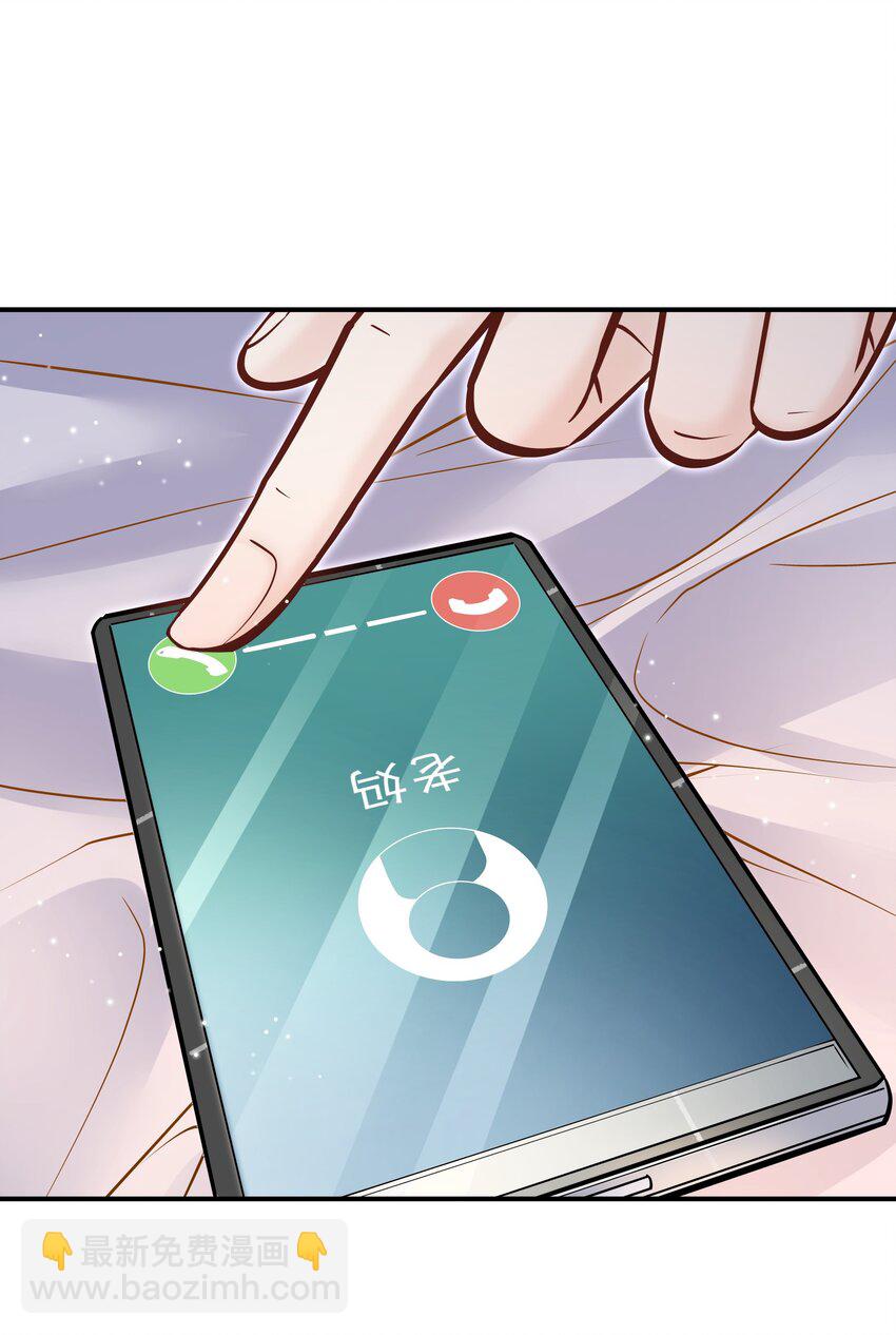 051 好像有人在叫？！-第47话