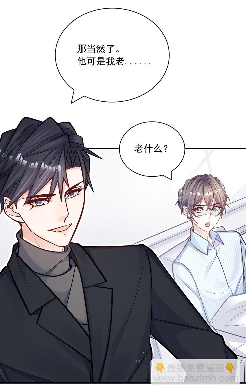 053 不祥的预感！-第49话