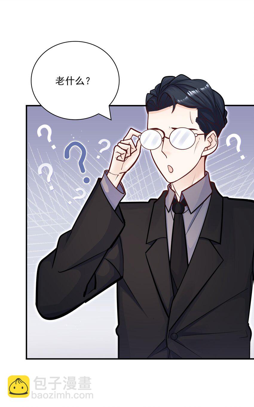 053 不祥的预感！-第49话