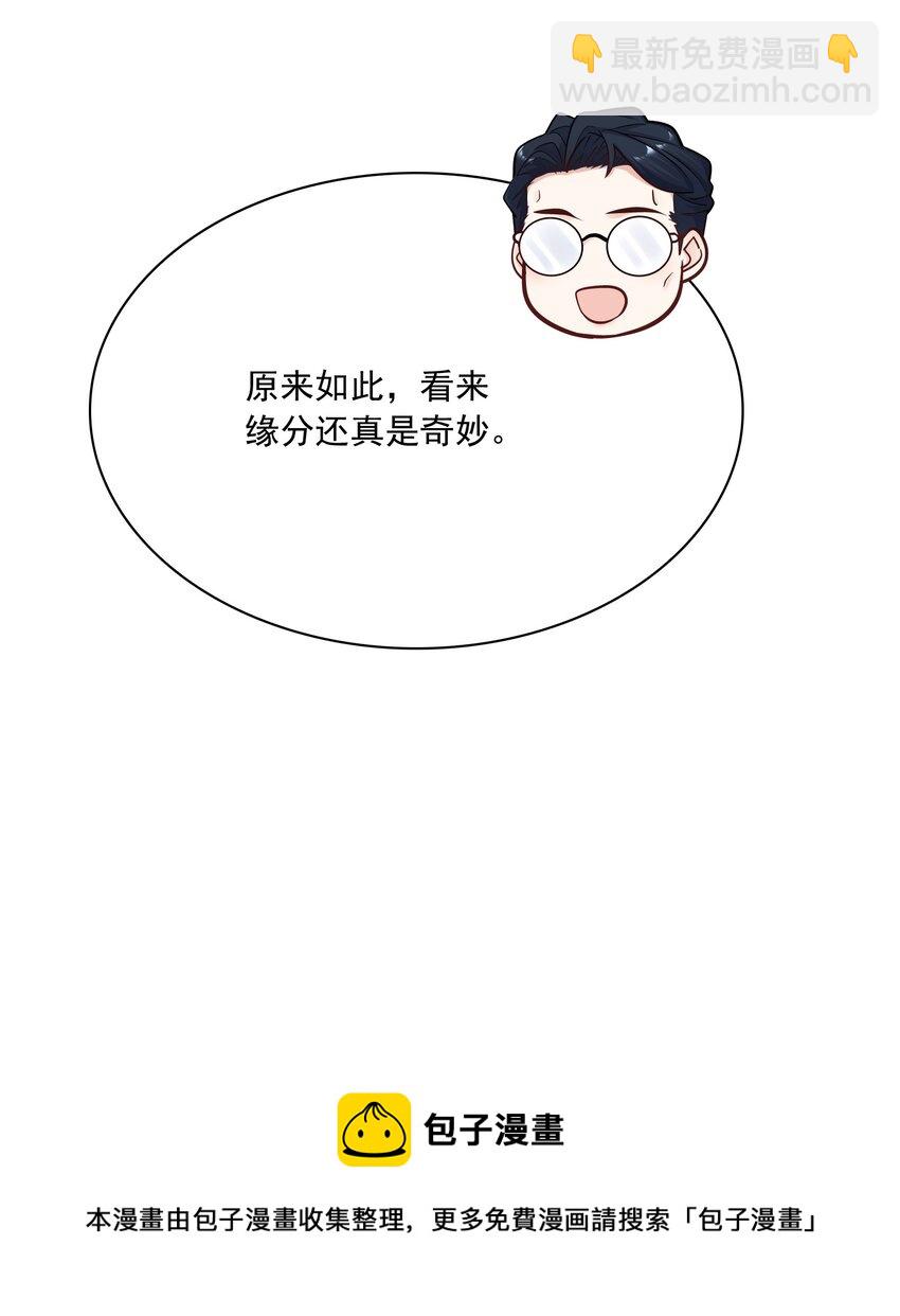 053 不祥的预感！-第49话
