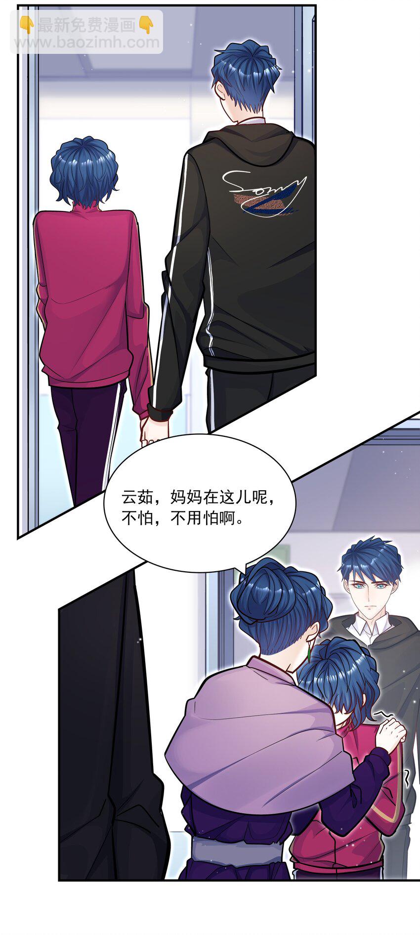 053 不祥的预感！-第49话