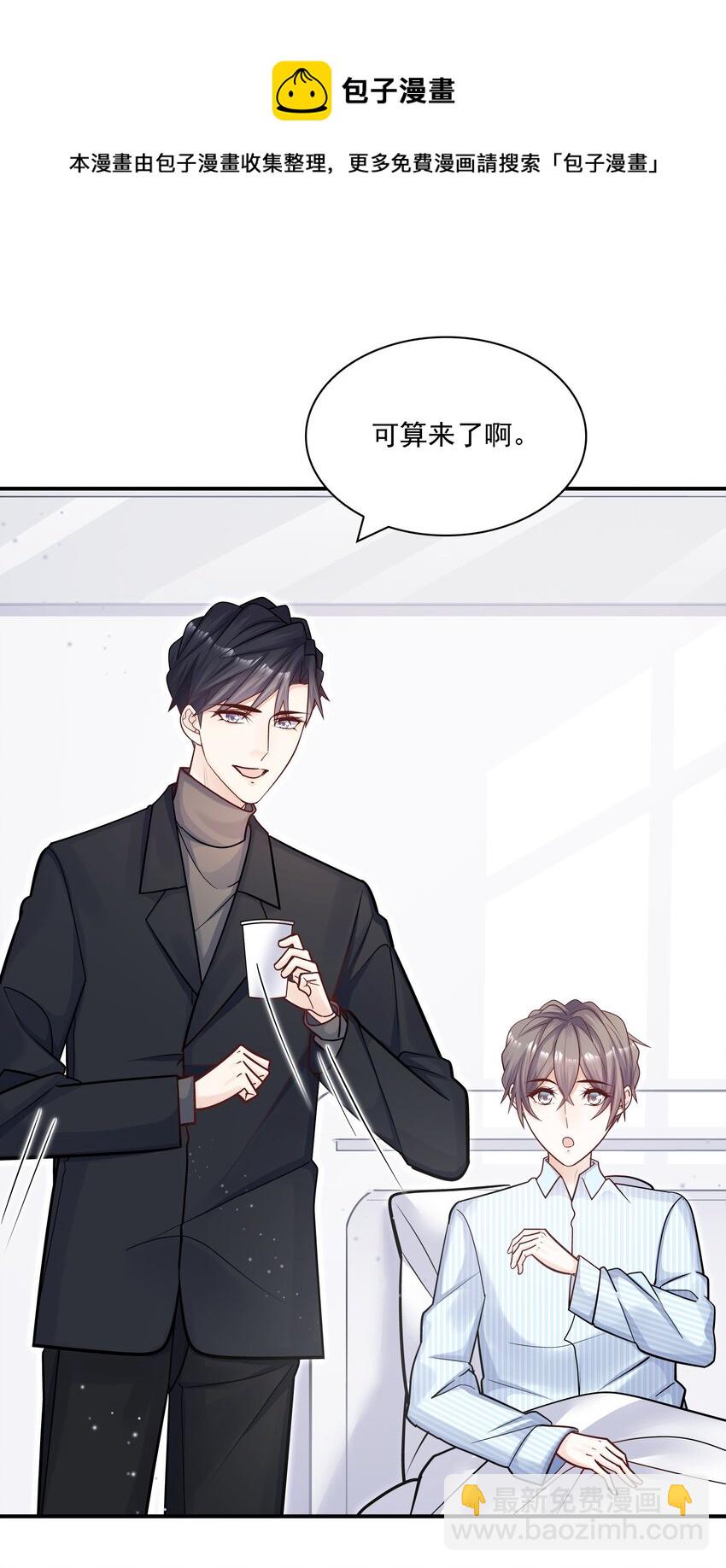 053 不祥的预感！-第49话