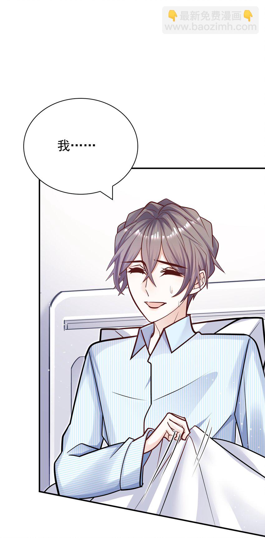 053 不祥的预感！-第49话
