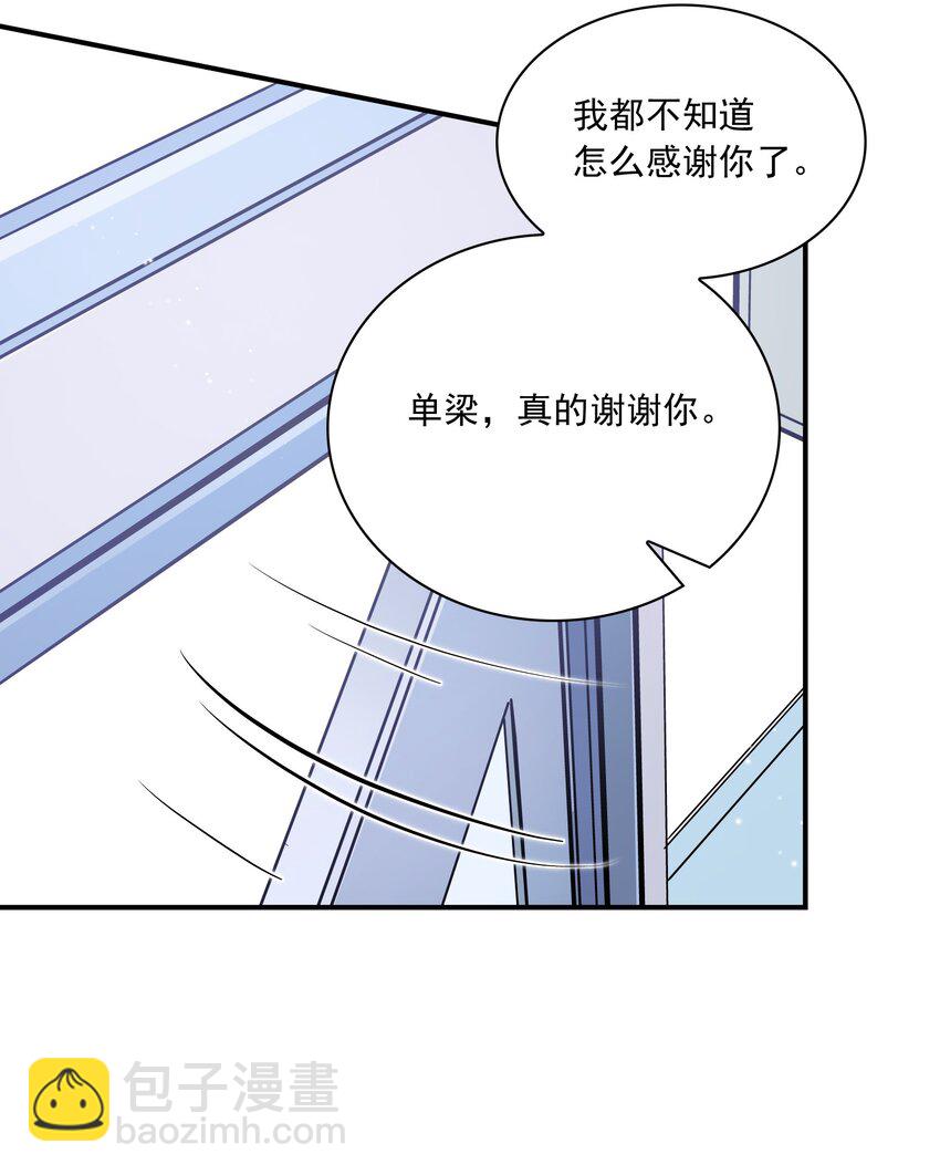 053 不祥的预感！-第49话