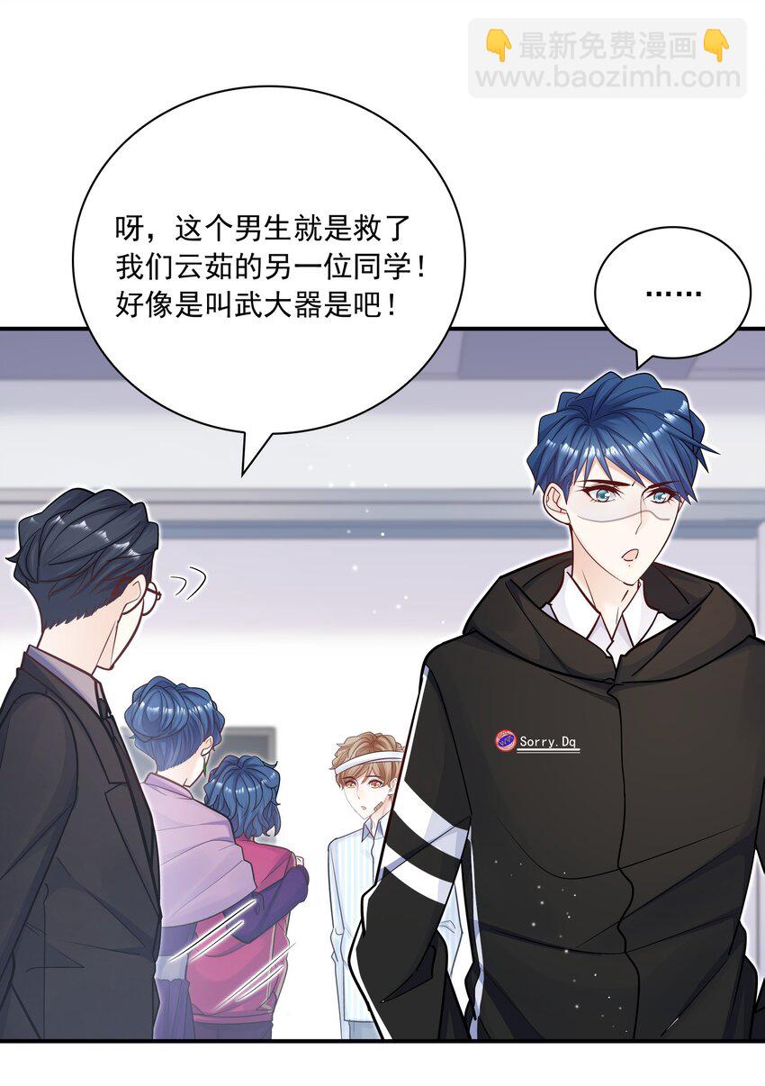053 不祥的预感！-第49话