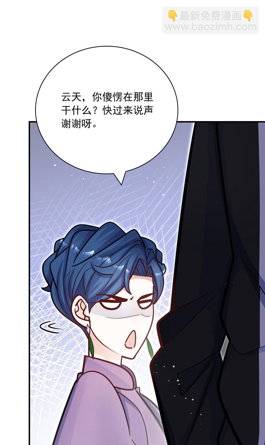 053 不祥的预感！-第49话