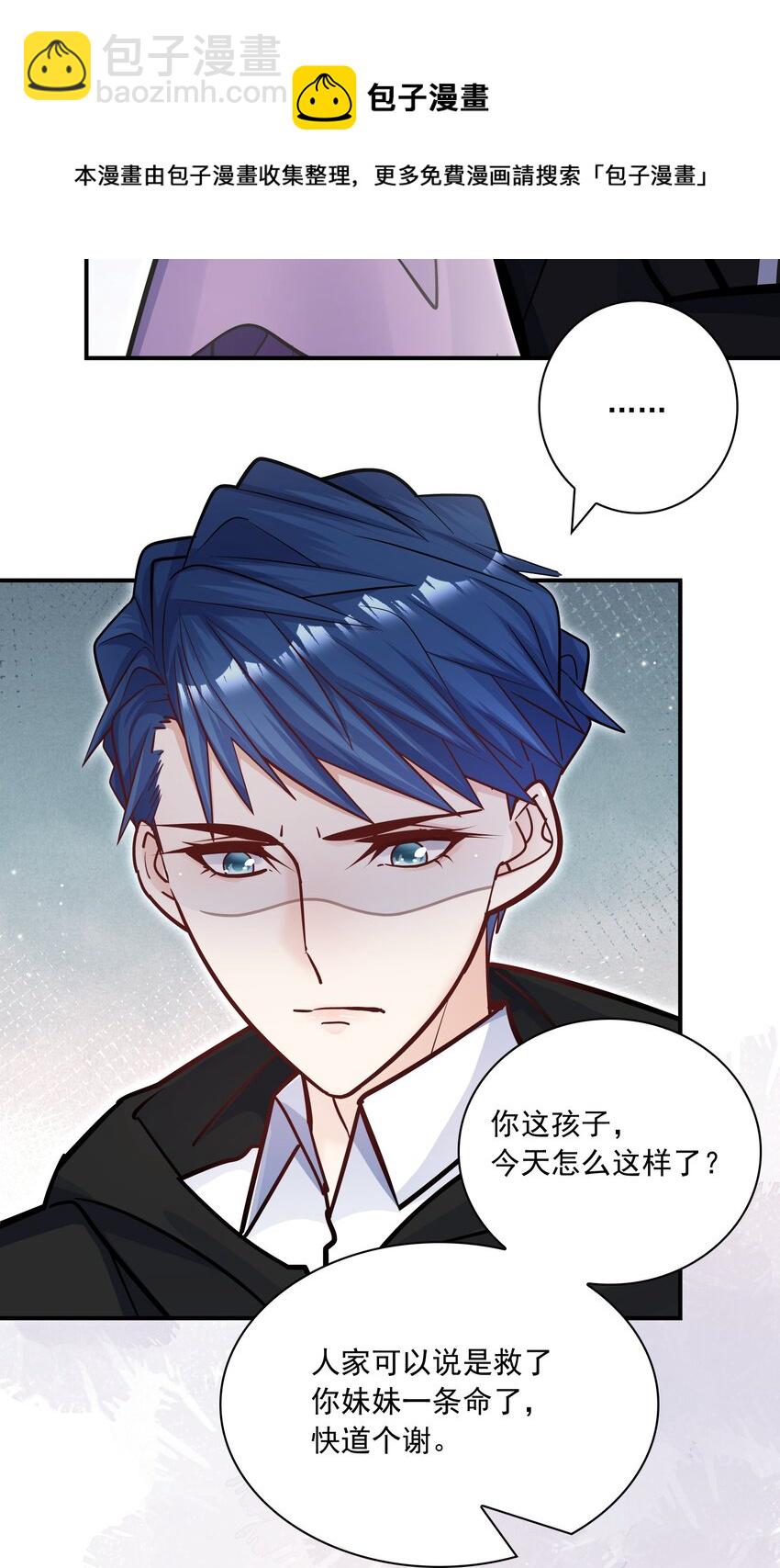 053 不祥的预感！-第49话