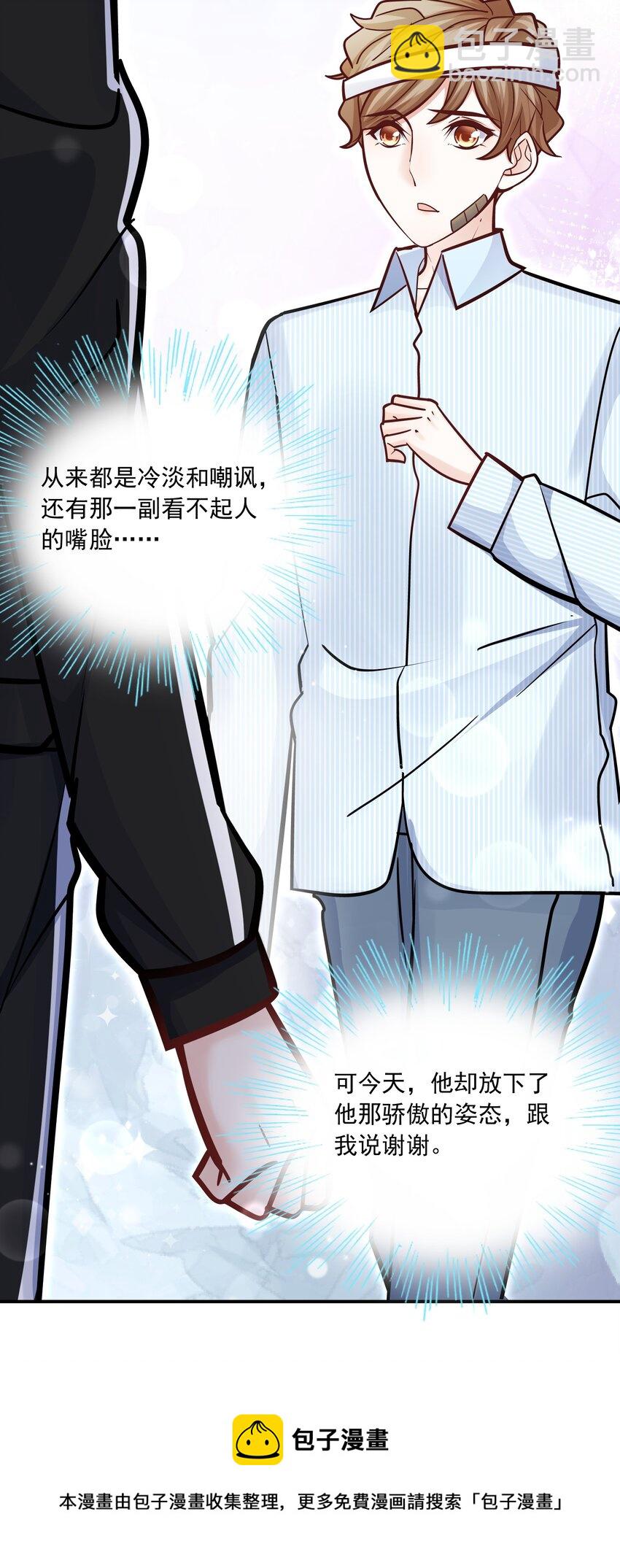 053 不祥的预感！-第49话