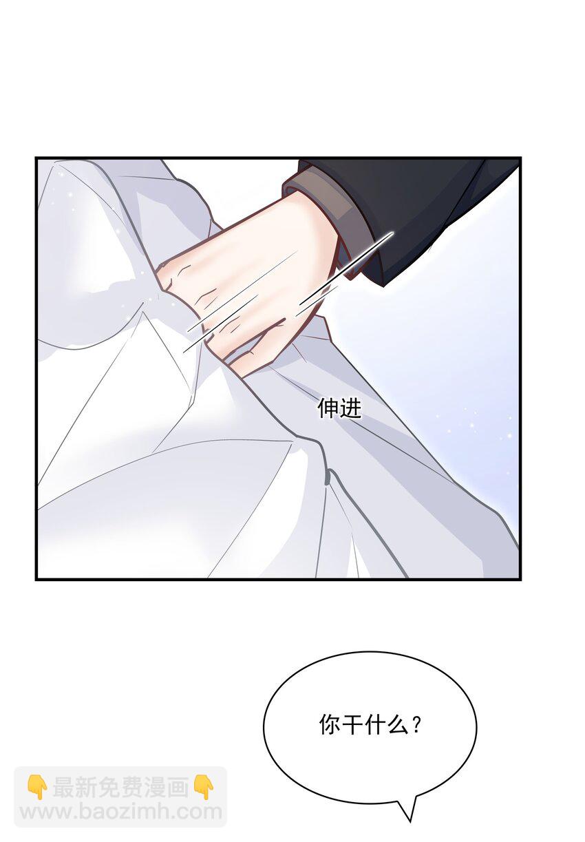 053 不祥的预感！-第49话