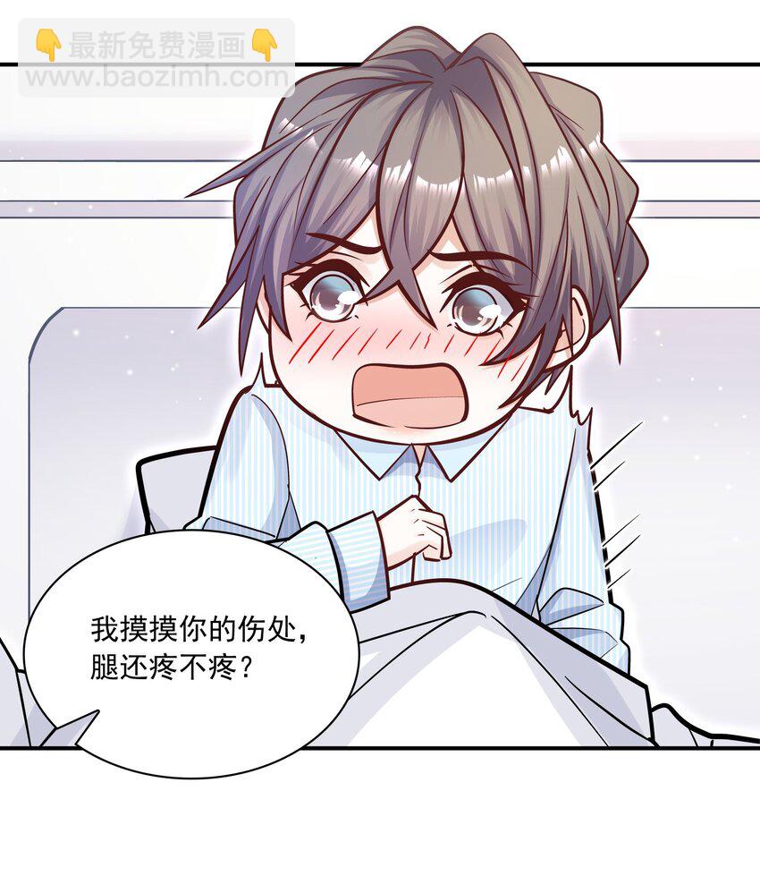 053 不祥的预感！-第49话
