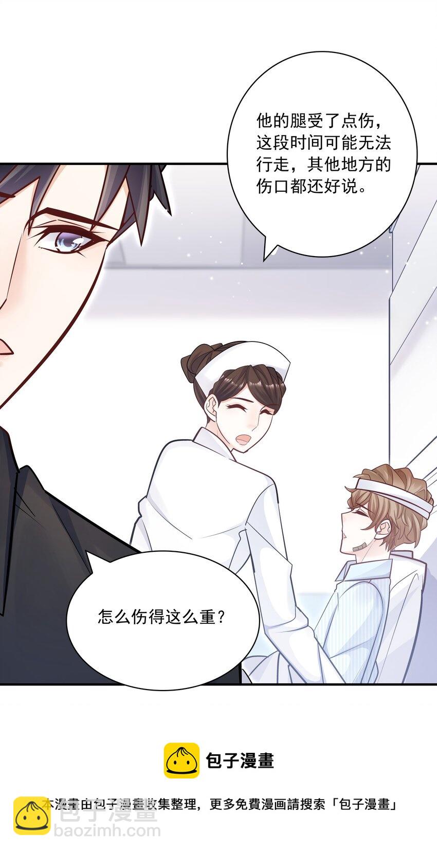 053 不祥的预感！-第49话