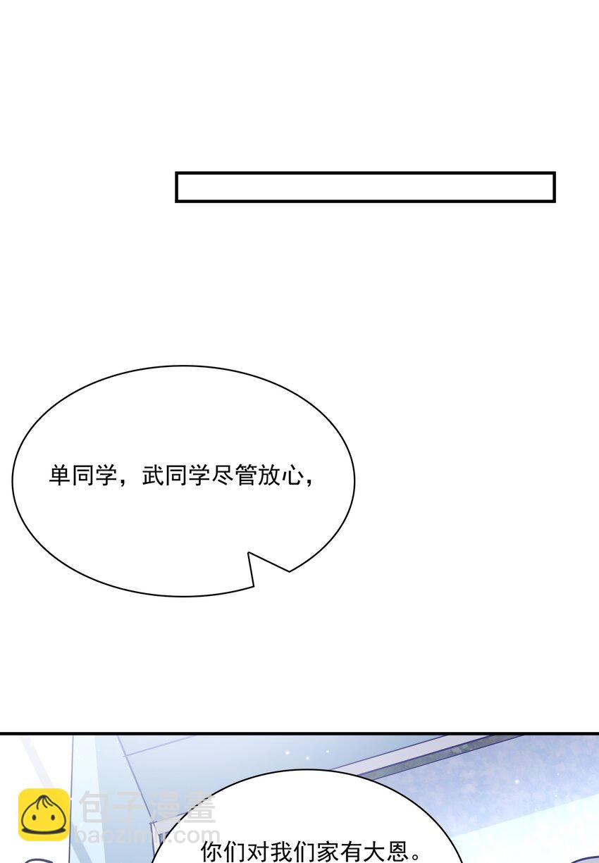 053 不祥的预感！-第49话
