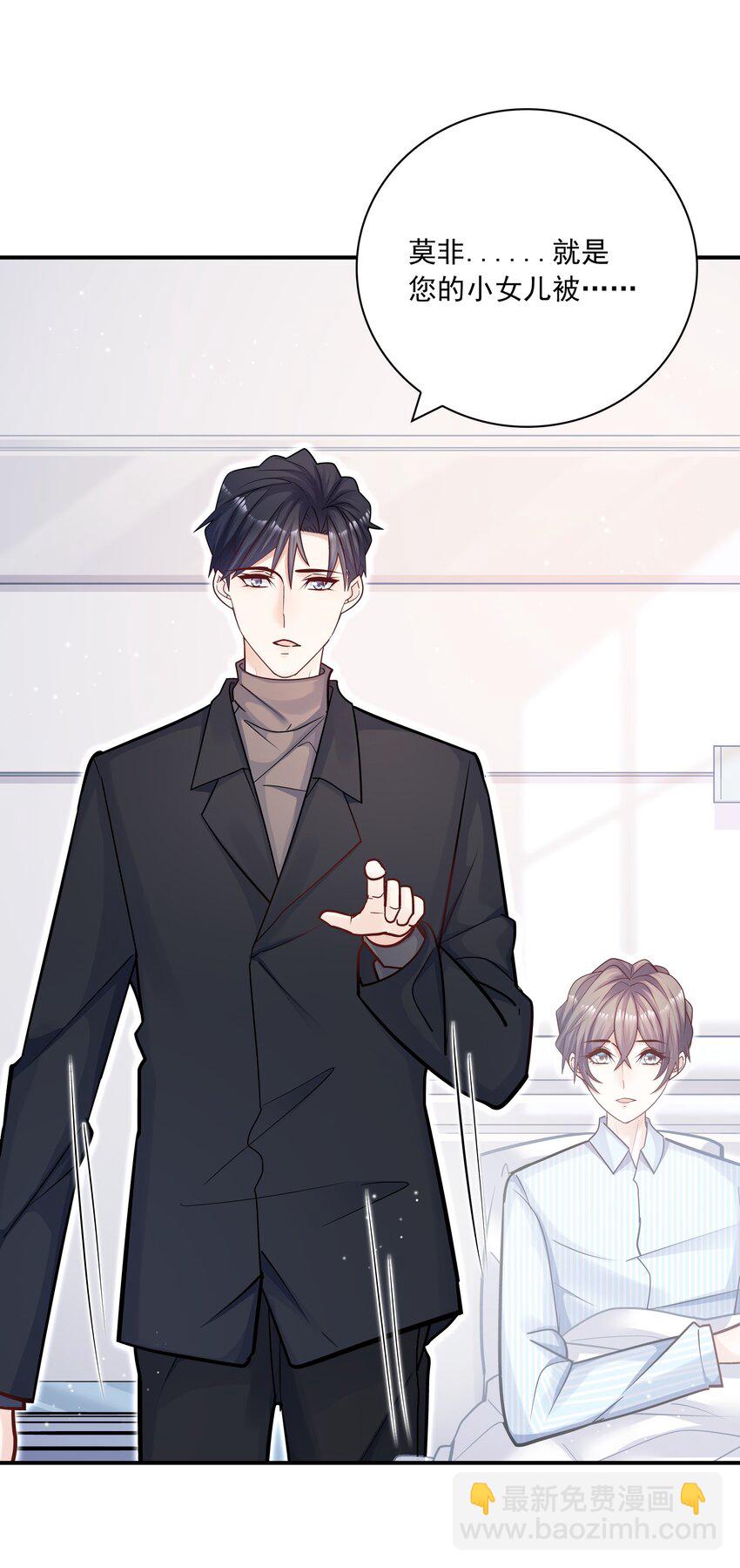 053 不祥的预感！-第49话