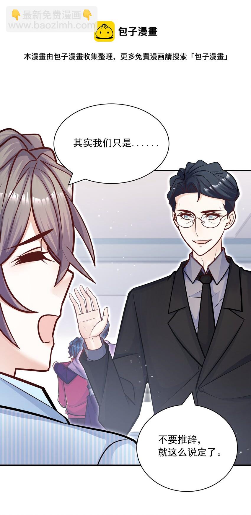 053 不祥的预感！-第49话