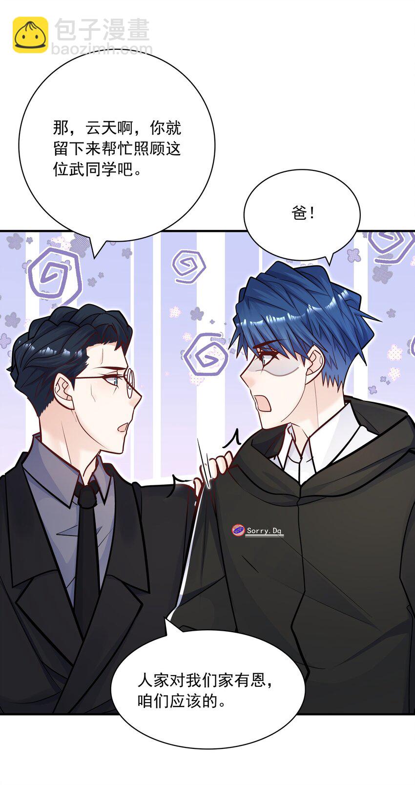 053 不祥的预感！-第49话