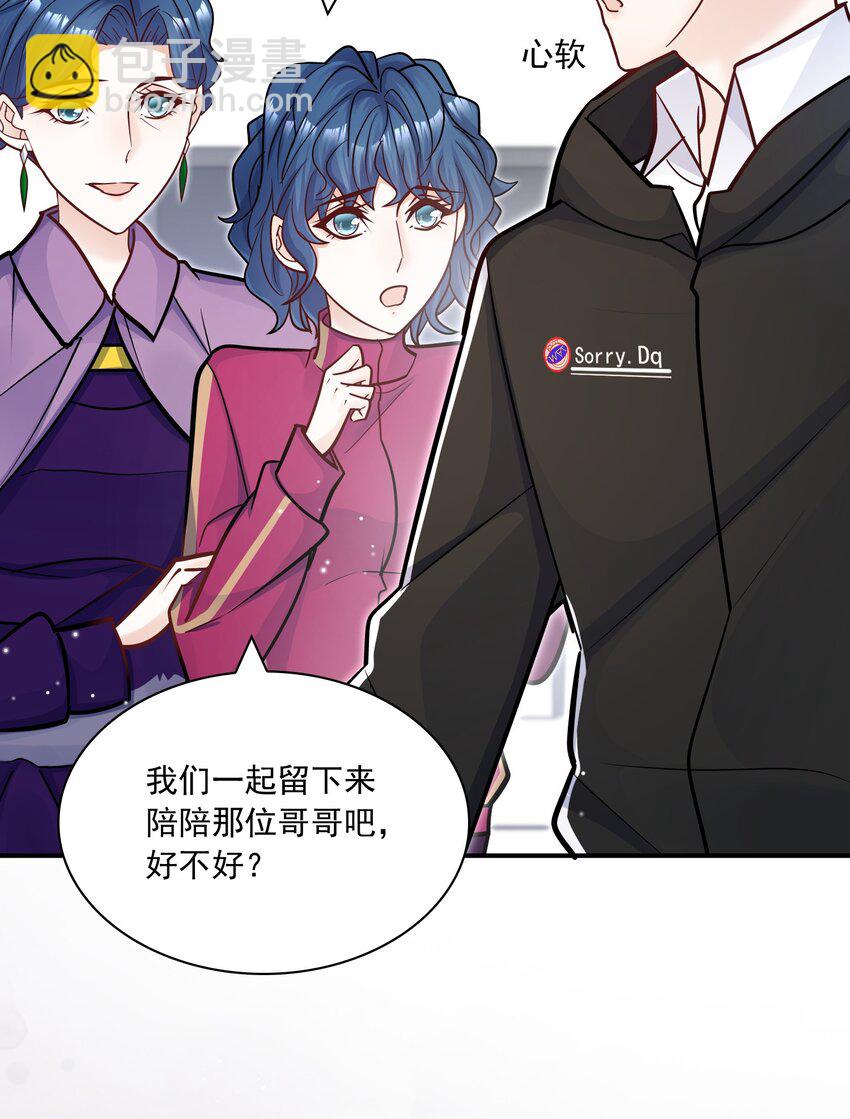 053 不祥的预感！-第49话