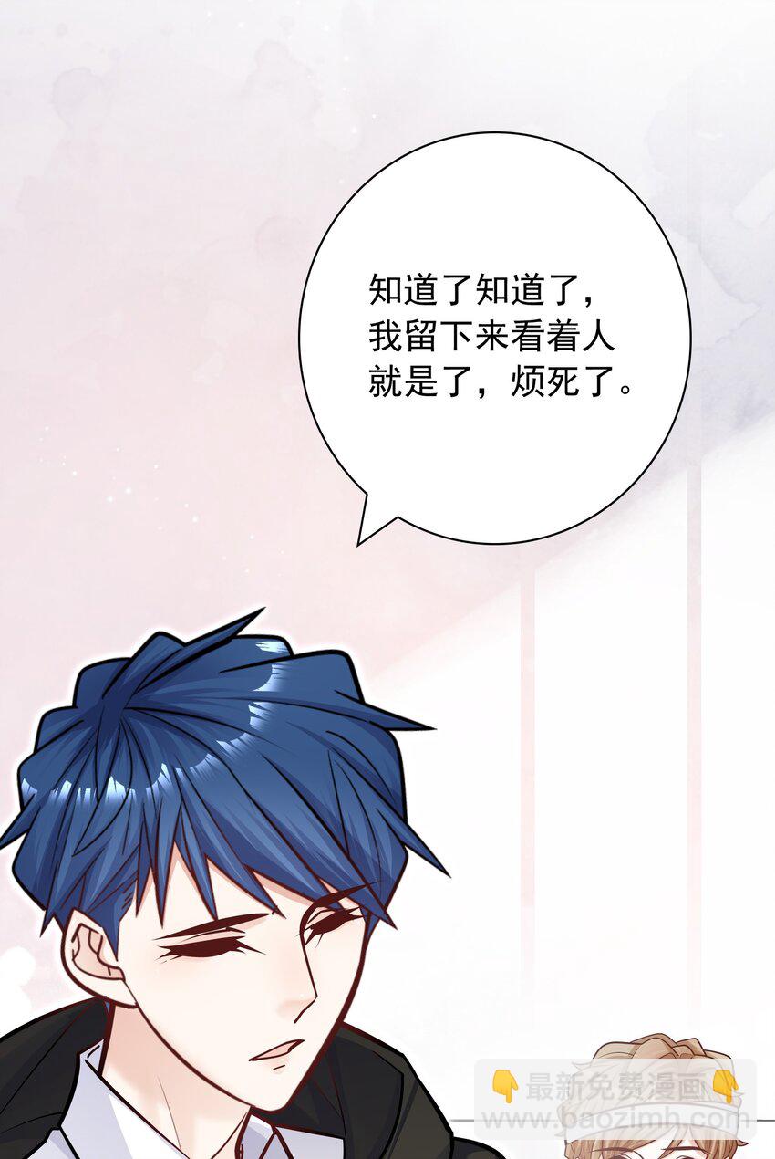 053 不祥的预感！-第49话