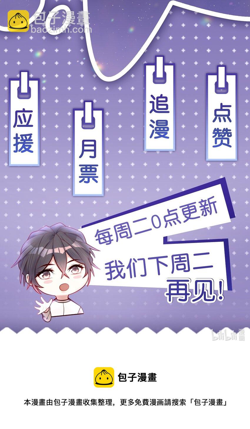 053 不祥的预感！-第49话