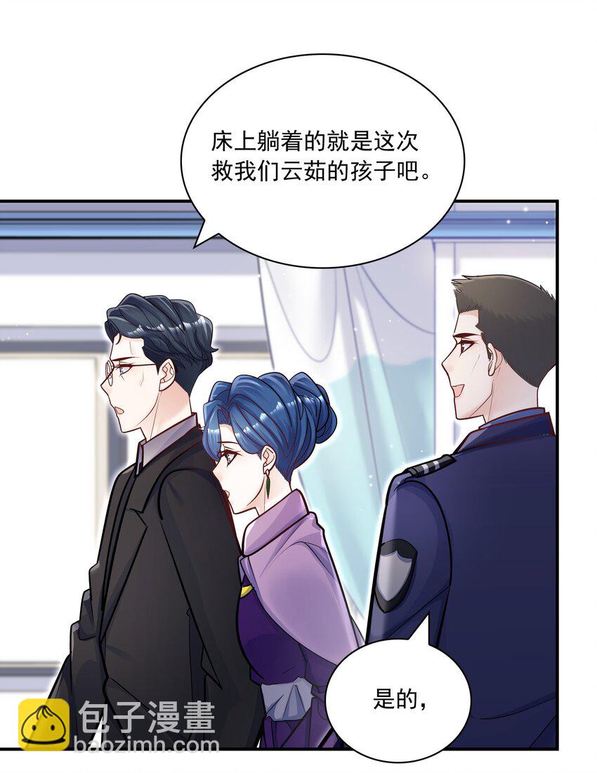 053 不祥的预感！-第49话