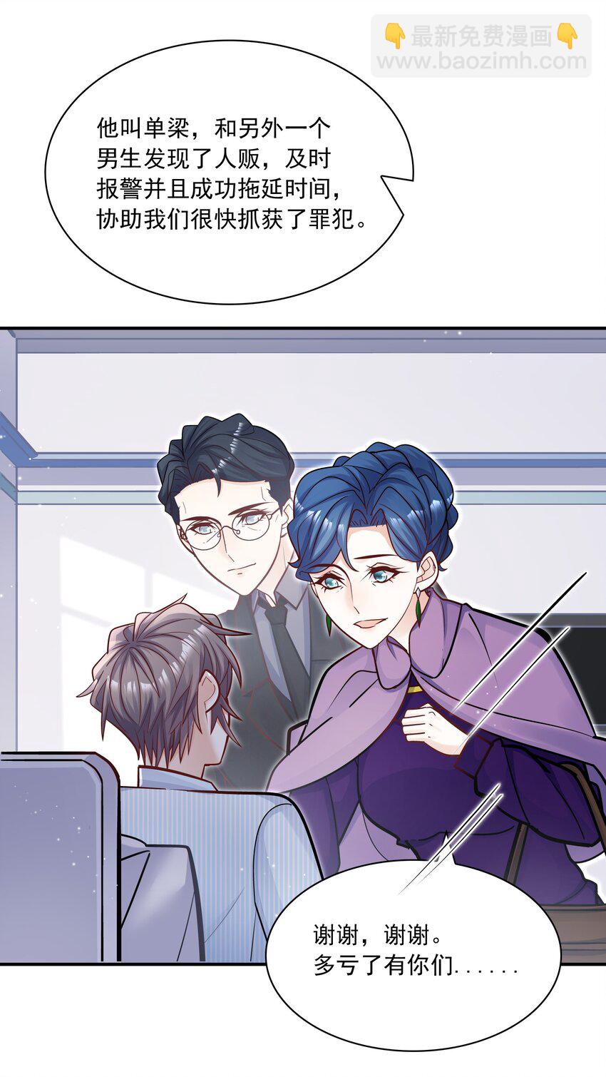 053 不祥的预感！-第49话