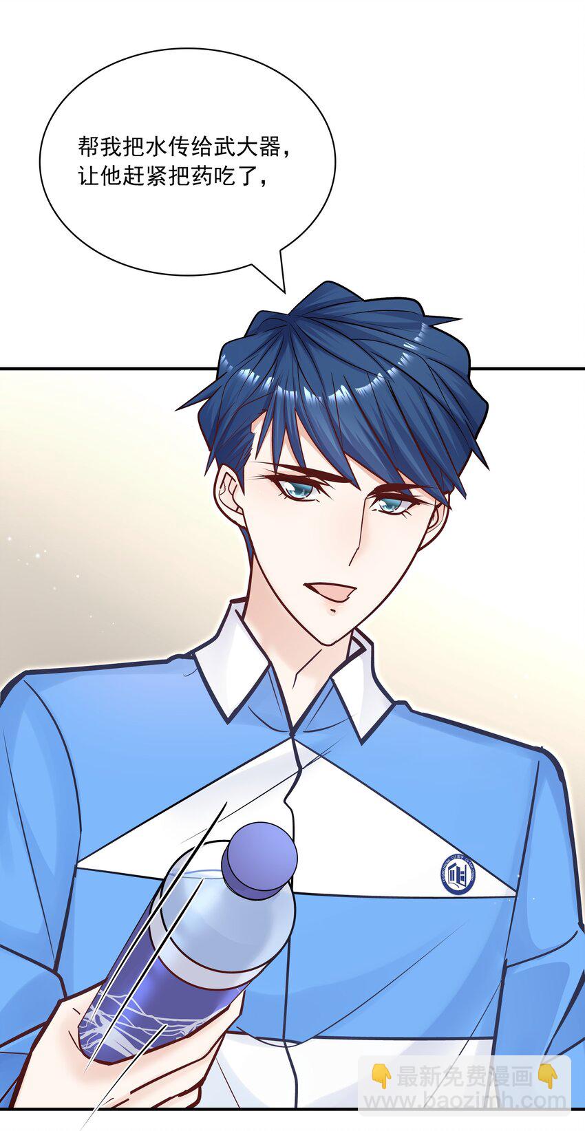 055 怎么总是被他搅乱心绪！(1/2)-第51话