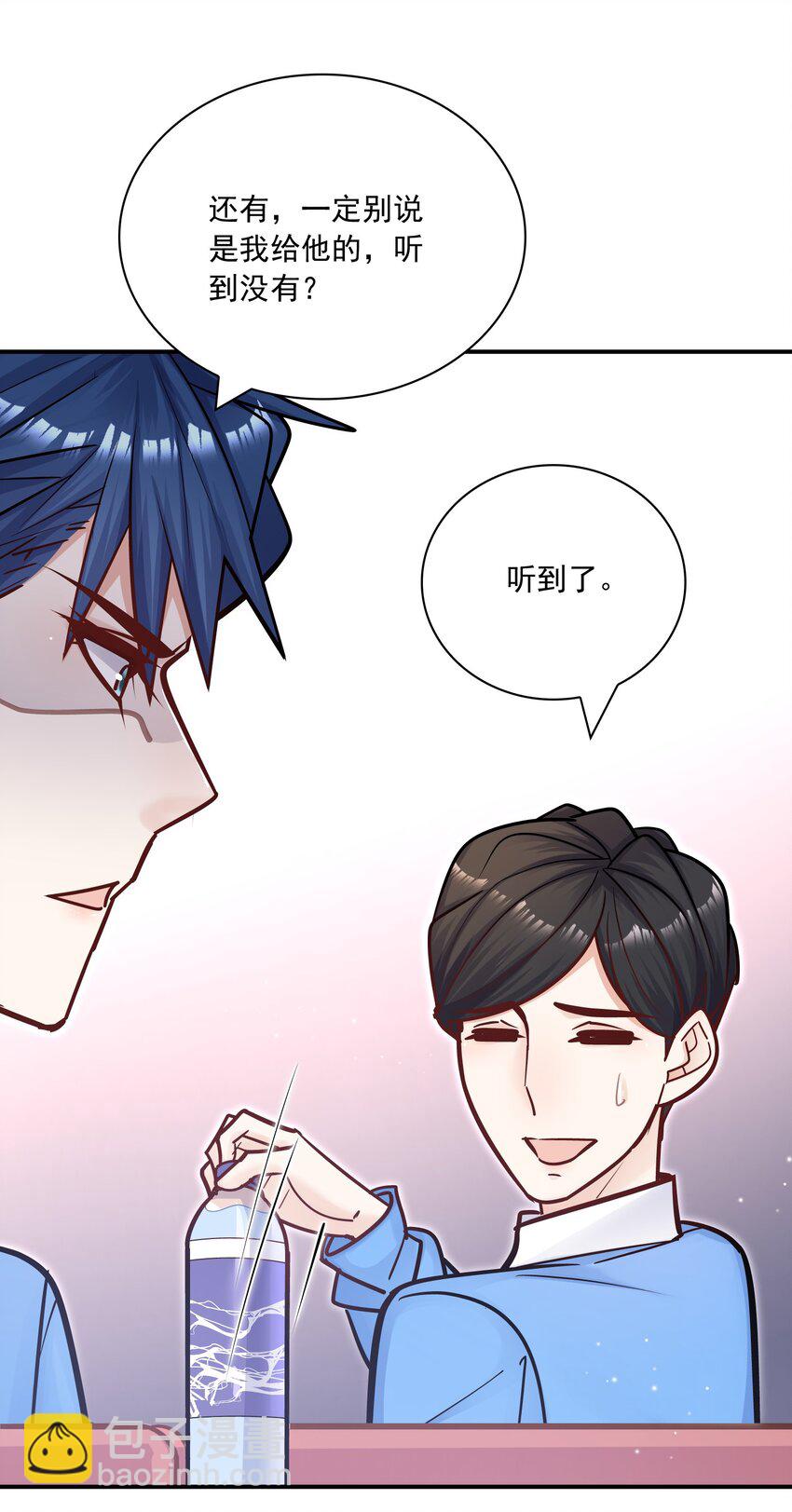 055 怎么总是被他搅乱心绪！(1/2)-第51话