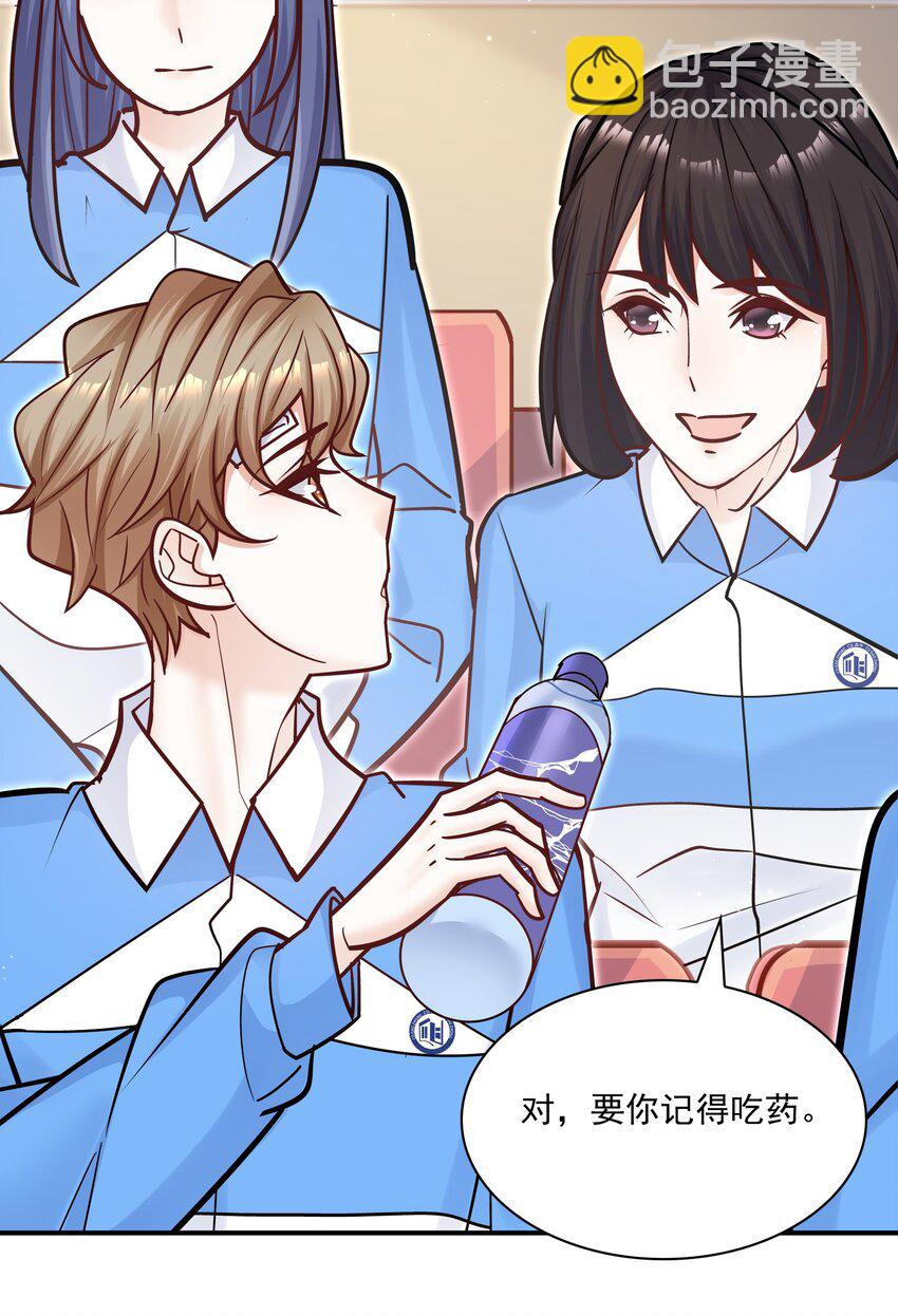 055 怎么总是被他搅乱心绪！(1/2)-第51话