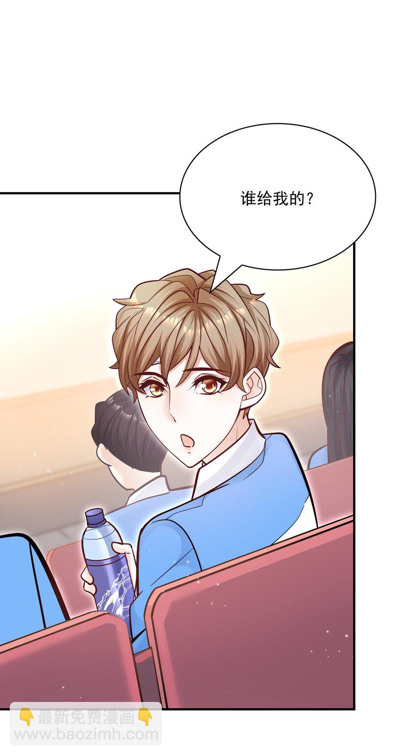 055 怎么总是被他搅乱心绪！(1/2)-第51话
