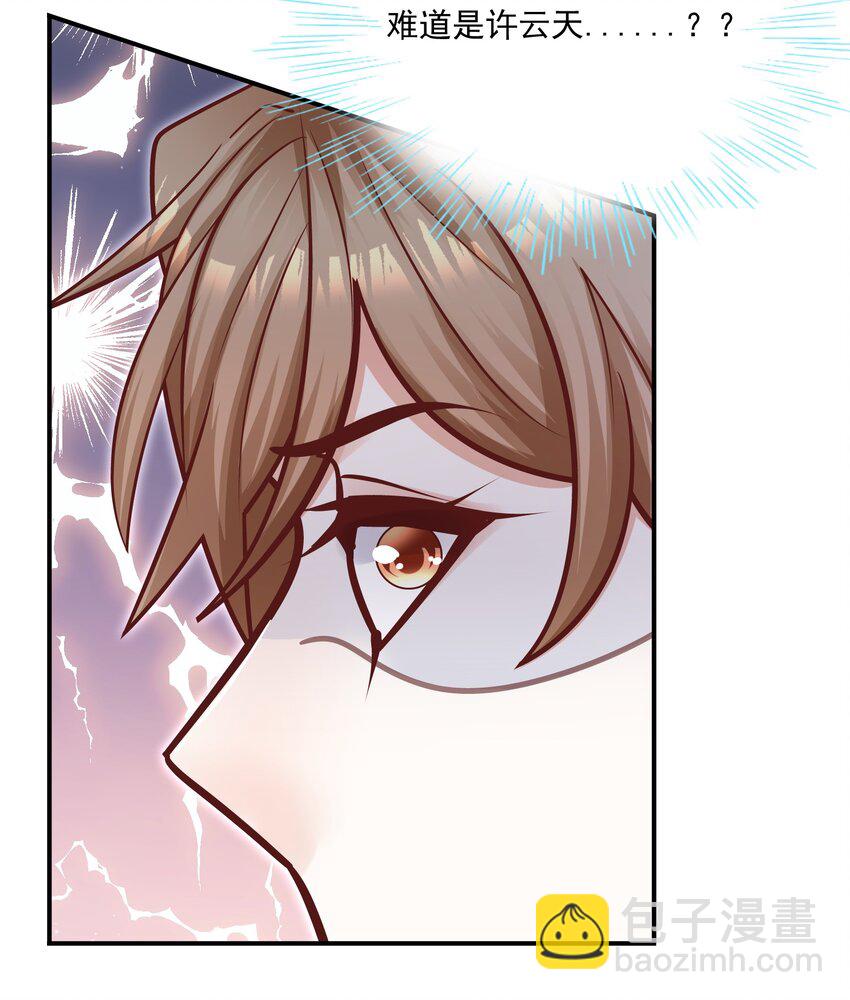 055 怎么总是被他搅乱心绪！(1/2)-第51话