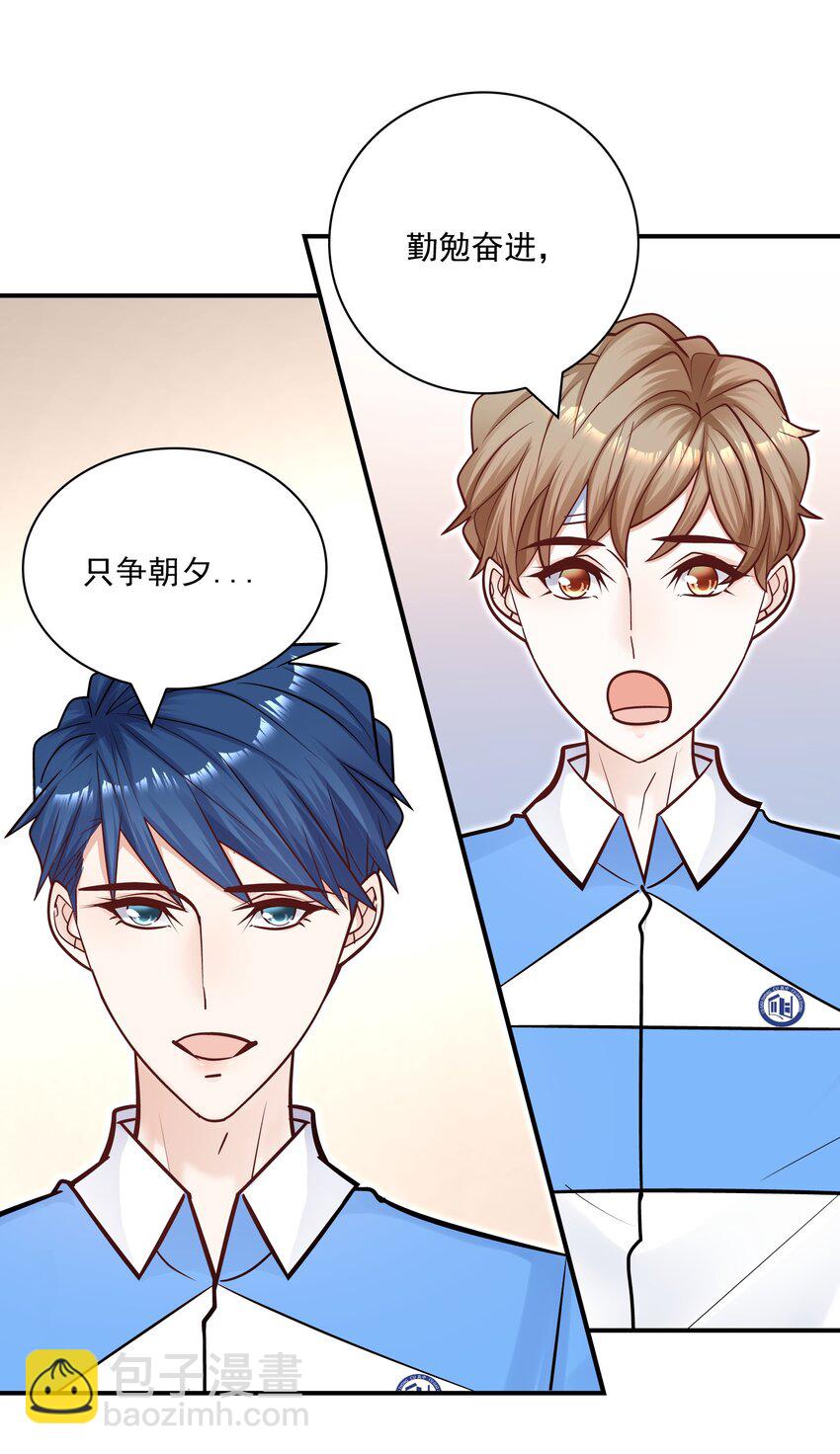 055 怎么总是被他搅乱心绪！(1/2)-第51话
