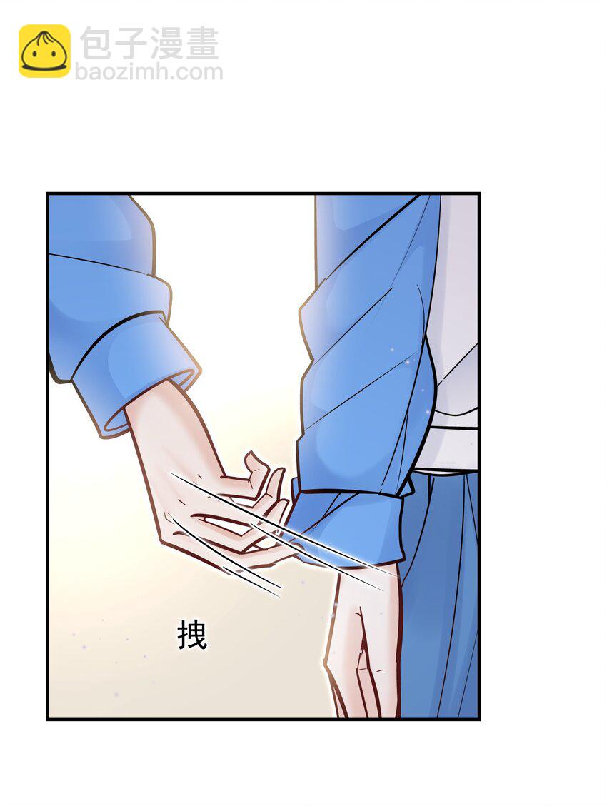 055 怎么总是被他搅乱心绪！(1/2)-第51话