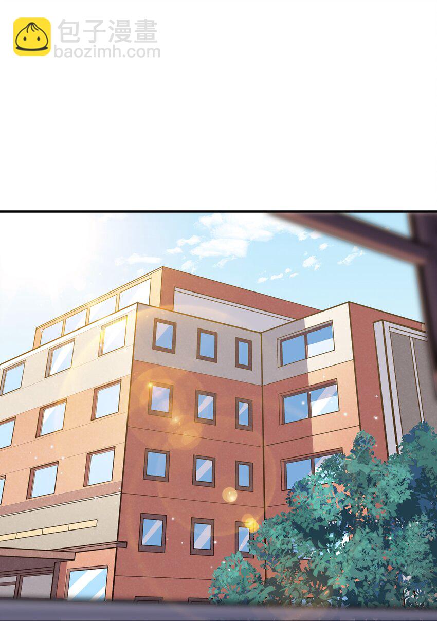 055 怎么总是被他搅乱心绪！(1/2)-第51话