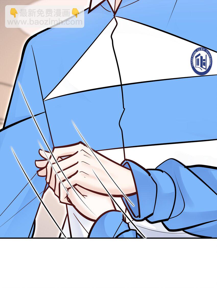 055 怎么总是被他搅乱心绪！(1/2)-第51话