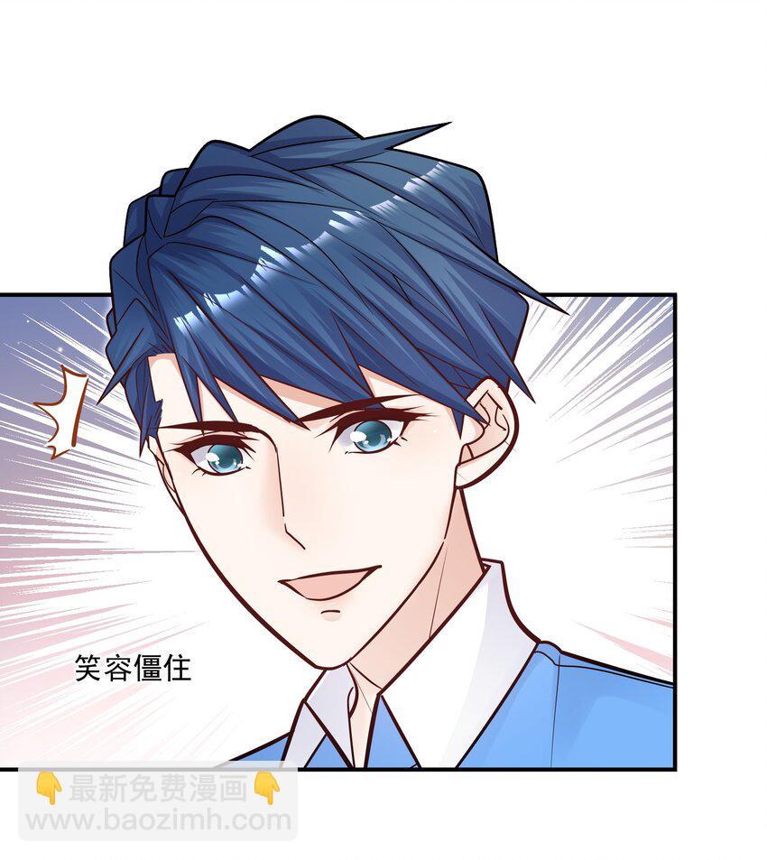 055 怎么总是被他搅乱心绪！(1/2)-第51话