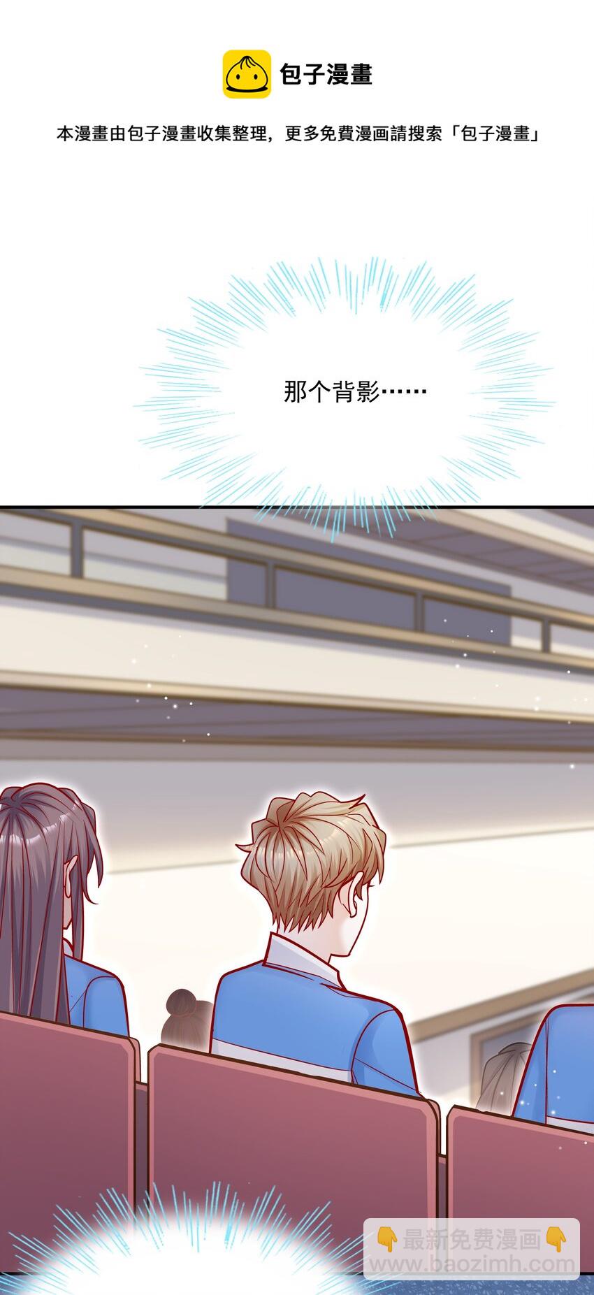 055 怎么总是被他搅乱心绪！(1/2)-第51话