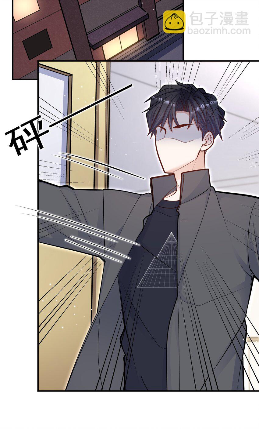 057 他刚刚那是什么眼神？！(1/2)-第53话
