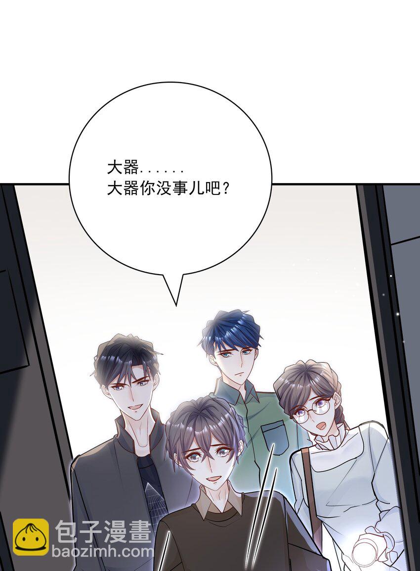 057 他刚刚那是什么眼神？！(1/2)-第53话